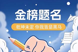 鹈鹕首节命中率90.9%创队史单节新高 也是本赛季任一球队最高值